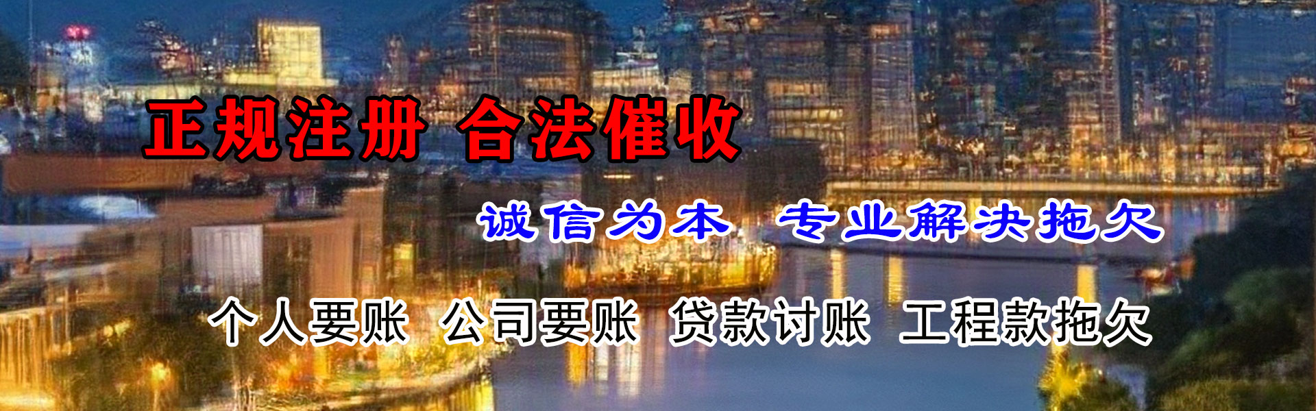 安义催钱公司